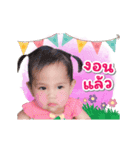 Baby Ava (Animation)（個別スタンプ：5）