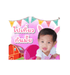 Baby Ava (Animation)（個別スタンプ：7）