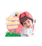 Baby Ava (Animation)（個別スタンプ：8）