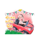 Baby Ava (Animation)（個別スタンプ：11）