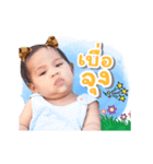 Baby Ava (Animation)（個別スタンプ：12）