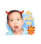 Baby Ava (Animation)（個別スタンプ：13）