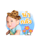 Baby Ava (Animation)（個別スタンプ：14）