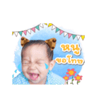 Baby Ava (Animation)（個別スタンプ：16）