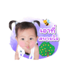 Baby Ava (Animation)（個別スタンプ：17）