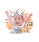 Baby Ava (Animation)（個別スタンプ：20）