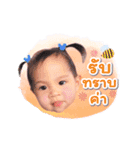 Baby Ava (Animation)（個別スタンプ：22）