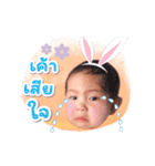 Baby Ava (Animation)（個別スタンプ：23）