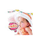 Baby Ava (Animation)（個別スタンプ：24）