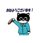 はな＆すみじ Ⅱ（個別スタンプ：1）