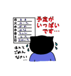 はな＆すみじ Ⅱ（個別スタンプ：18）