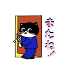 はな＆すみじ Ⅱ（個別スタンプ：19）
