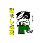 はな＆すみじ Ⅱ（個別スタンプ：33）