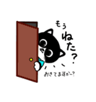はな＆すみじ Ⅱ（個別スタンプ：34）