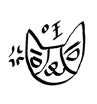 Qute White（個別スタンプ：32）