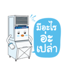 Mr.iceman 2（個別スタンプ：3）