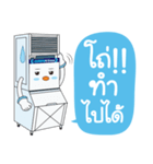 Mr.iceman 2（個別スタンプ：10）