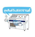 Mr.iceman 2（個別スタンプ：19）