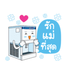 Mr.iceman 2（個別スタンプ：26）