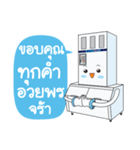 Mr.iceman 2（個別スタンプ：33）