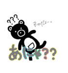 Renだよー。（個別スタンプ：6）