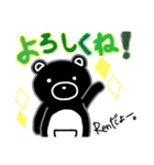 Renだよー。（個別スタンプ：9）