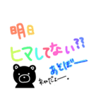 Renだよー。（個別スタンプ：13）