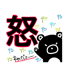 Renだよー。（個別スタンプ：14）