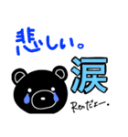 Renだよー。（個別スタンプ：16）
