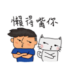 JIAN JIAN ＆ High High（個別スタンプ：1）