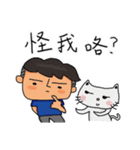 JIAN JIAN ＆ High High（個別スタンプ：5）