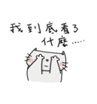 JIAN JIAN ＆ High High（個別スタンプ：6）
