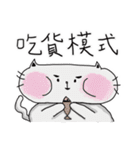 JIAN JIAN ＆ High High（個別スタンプ：7）