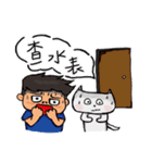 JIAN JIAN ＆ High High（個別スタンプ：8）