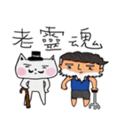 JIAN JIAN ＆ High High（個別スタンプ：10）