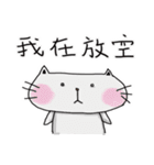 JIAN JIAN ＆ High High（個別スタンプ：15）