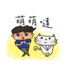 JIAN JIAN ＆ High High（個別スタンプ：17）