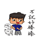 JIAN JIAN ＆ High High（個別スタンプ：18）
