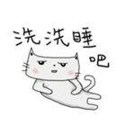 JIAN JIAN ＆ High High（個別スタンプ：19）