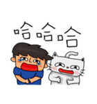 JIAN JIAN ＆ High High（個別スタンプ：22）