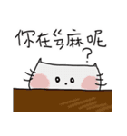 JIAN JIAN ＆ High High（個別スタンプ：24）