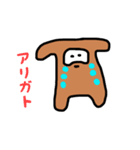ダップル    スタンプ（個別スタンプ：14）
