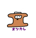ダップル    スタンプ（個別スタンプ：19）