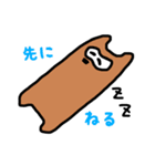ダップル    スタンプ（個別スタンプ：23）