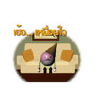 Koon Loong I-Tim（個別スタンプ：9）