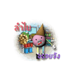 Koon Loong I-Tim（個別スタンプ：12）