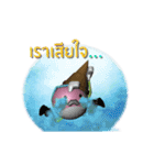 Koon Loong I-Tim（個別スタンプ：14）