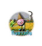 Koon Loong I-Tim（個別スタンプ：16）