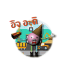 Koon Loong I-Tim（個別スタンプ：18）