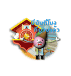 Koon Loong I-Tim（個別スタンプ：21）